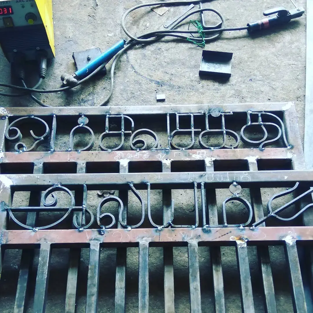 Decorative Metal Grill Art